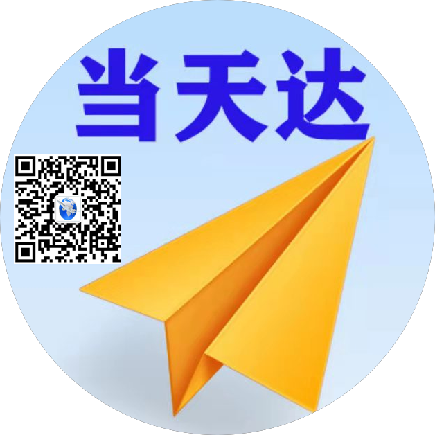 庆阳空运惠州梅州